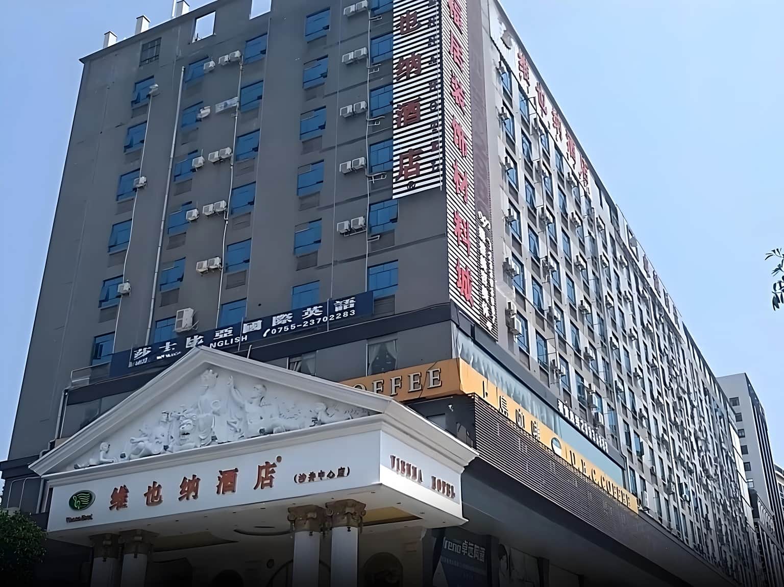 卓越时代大厦